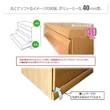 120チェスト 4段 桐ムク板スライドレール付底板補強箱組 コトナ