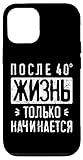 Diseños rusos | Ropa rusa divertida