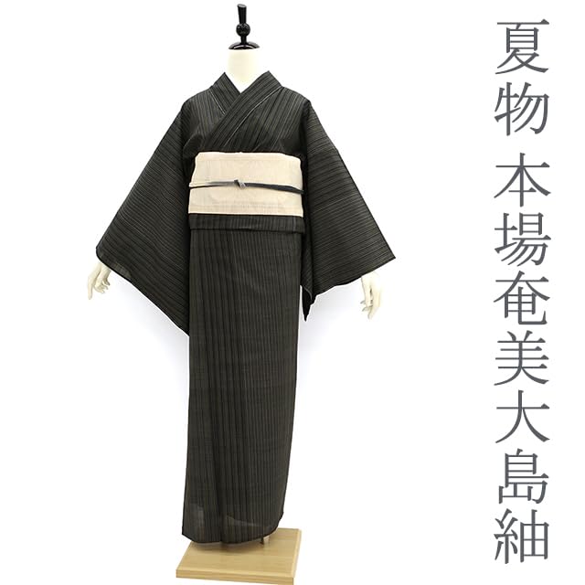 着物大島紬トールサイズ