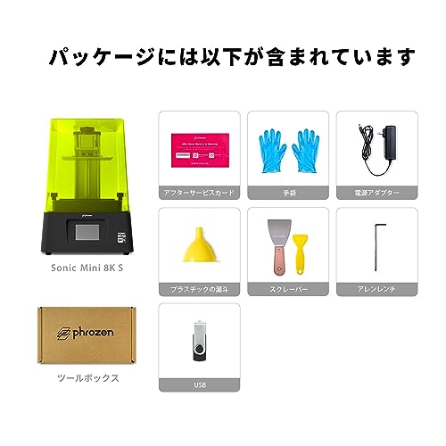 PHROZEN Sonic Mini 8K S の商品画像 7