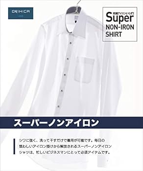 ⭐️オリヒカ ORIHICA(オリヒカ) Orihika Men's Super Non-Iron, Stretch, Long