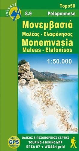 Monemvasia - Maleas - Elafonisos 2009