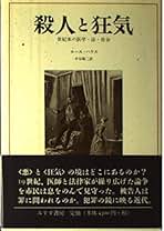 Amazon.co.jp: Ruth Harris: 本