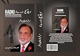  Radio Zinda Rahega - Defying Extinction of the Radio Broadcasting (English Edition)