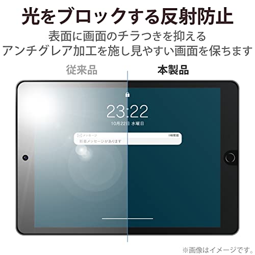 エレコム iPad Pro 11 第4/3/2/1世代 (2022/2021/2020/2018年) iPad Air 第5/4世代 (2022/2020年) ガラスフィルム 保護フィルム ペーパーテクスチャ ケント紙タイプ 反射防止 紙のような描き心地 TB-A22PMFLGAPLL クリア