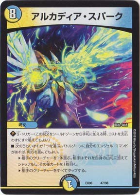 パーフェクトアルカディア ４枚+おまけ(画像2枚目) パーフェクト アルカディア パーフェクトアルカディア 4枚