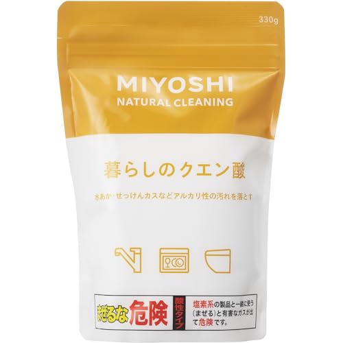 暮らしのクエン酸  330g