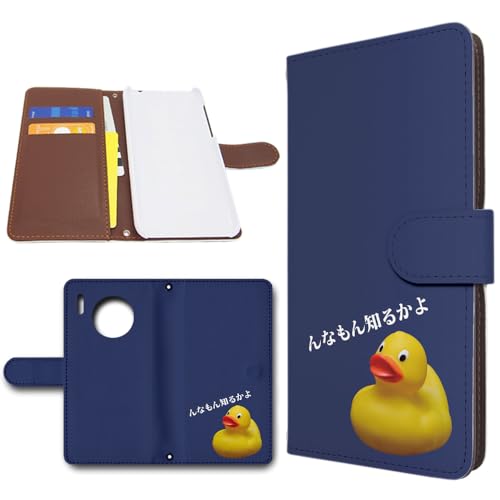 Huawei Mate30 Pro P[X 蒠^ X}zP[X U[ Jo[ J K[K[ Ȃm邩 Aq [fUCE/lCr[] t@[EFC Cg T[eB v ghQ[g dc-1816