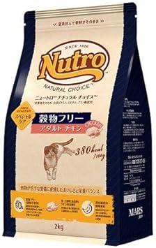Amazon ニュートロ ナチュラルチョイス キャット 穀物フリー アダルト チキン 2kg ニュートロ ナチュラルチョイス ドライ 通販