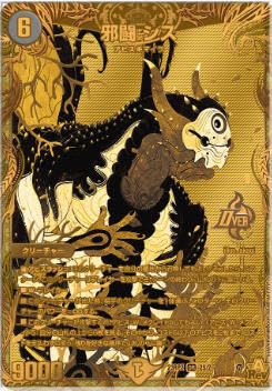 Amazon.co.jp: 【シークレットSPスペシャルゴールドレア】デュエル