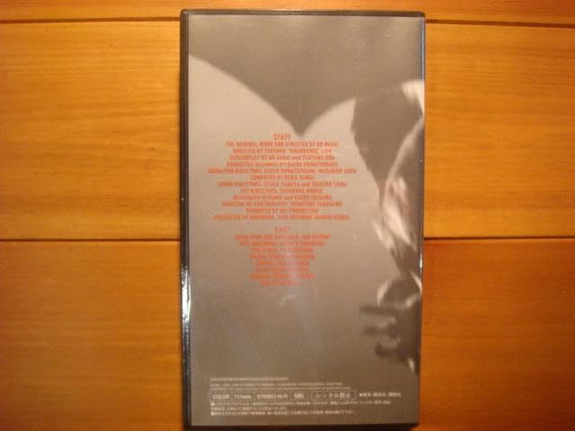 デビルマン・誕生編/ビデオ VHS/永井豪 デビルマン誕生編 VHS／永井豪 - メルカリ