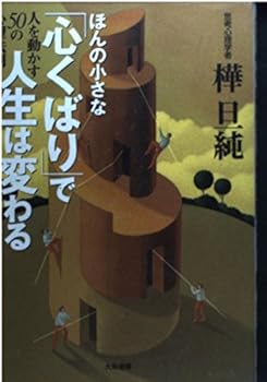 Tankobon Hardcover ?????????????????????????50????? Book