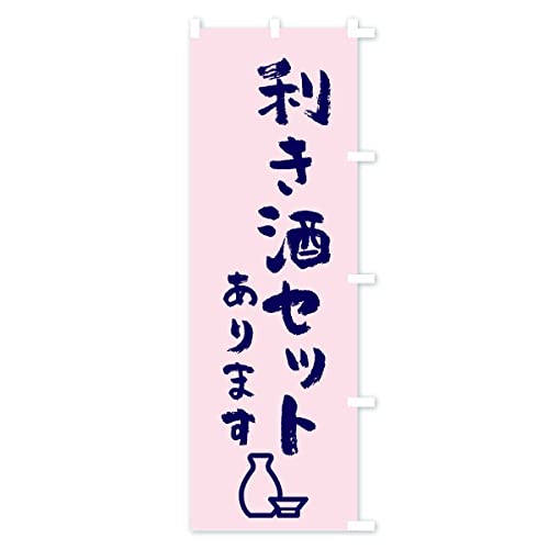 �������Z�b�g�E�������E���{���E�������� �̂ڂ�� �T�C�Y�I�ׂ܂�(�W�����{90x270cm �E�`�`) 42F2_CJR �O�b�Y�v��/GoodsPro