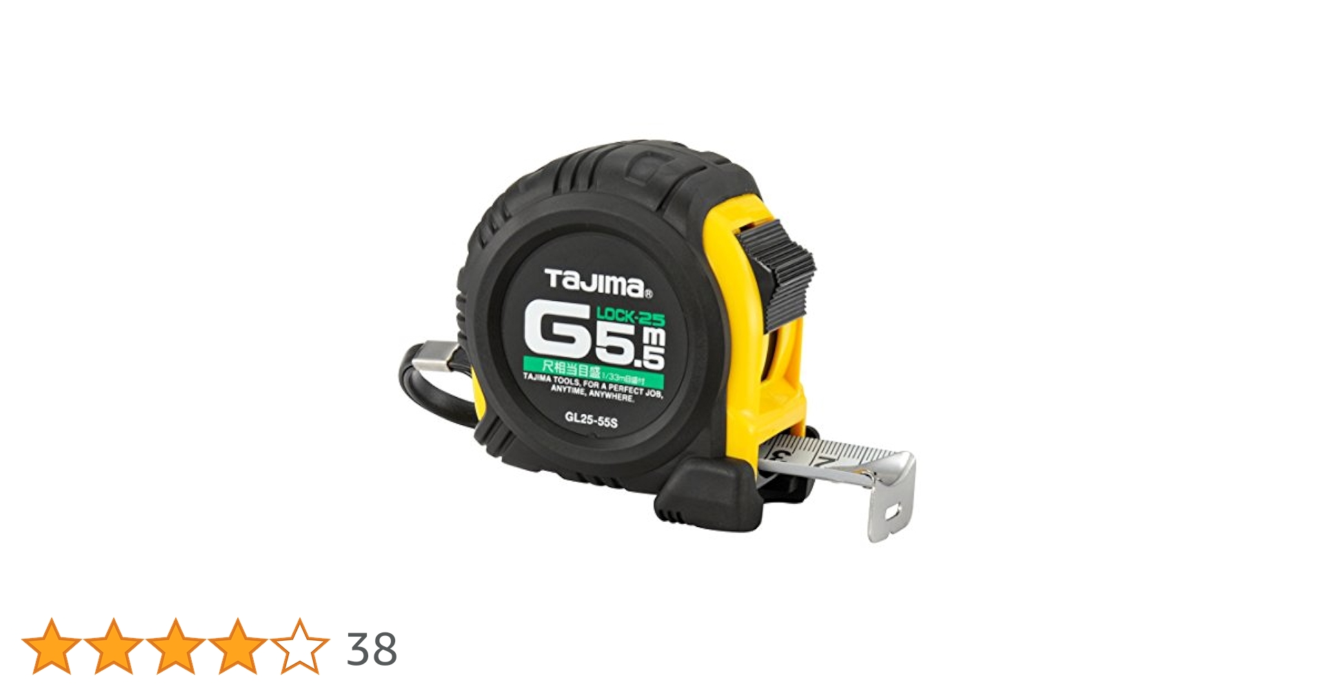 Amazon.co.jp: タジマ(Tajima) コンベックス 5.5m×25mm Gロック