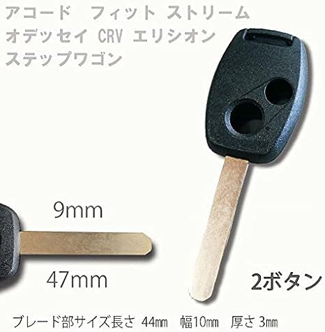 Amazon Gn2 2ボタン ブランクキー Honda ホンダ アコード フィット ストリーム オデッセイ Crv エリシオン ステップワゴン 合鍵 鍵 スペアキー カーセキュリティ 車 バイク Amazon Gn2 2ボタン ブランクキー Honda ホンダ アコード フィット ストリーム オデッセイ Crv エリシオン ステップワゴン 合鍵 鍵 スペアキー カーセキュリティ 車 バイク