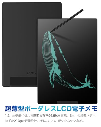 Elegirme 電子メモパッド デジタルノート 12インチ 充電式 超薄型 0.5mm極細線幅 ロック機能付き ワンタッチ消去 誤操作防止 USB-C 電子手帳 筆談ボード 電子ペーパー ボード 伝言板 学生 勉強 ビジネス 業務用