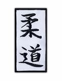 PATCHSIG