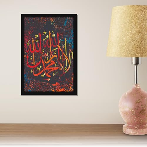 Image of Mad Masters Islamic Quotes Urdu Muslim Text Painting Hanging Photo Frame Decorative Item for Living Room, Bedroom, Home Decor and Wall Decoration (MM 1131, 30.5L x 20.3W cm, Canvas, With Plexi Glass)