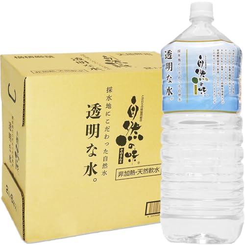 こだわりの味協同組合 自然の味そのまんま 採水地にこだわった自然水 透明な水。2リットル×6本 ミネラルウォーター