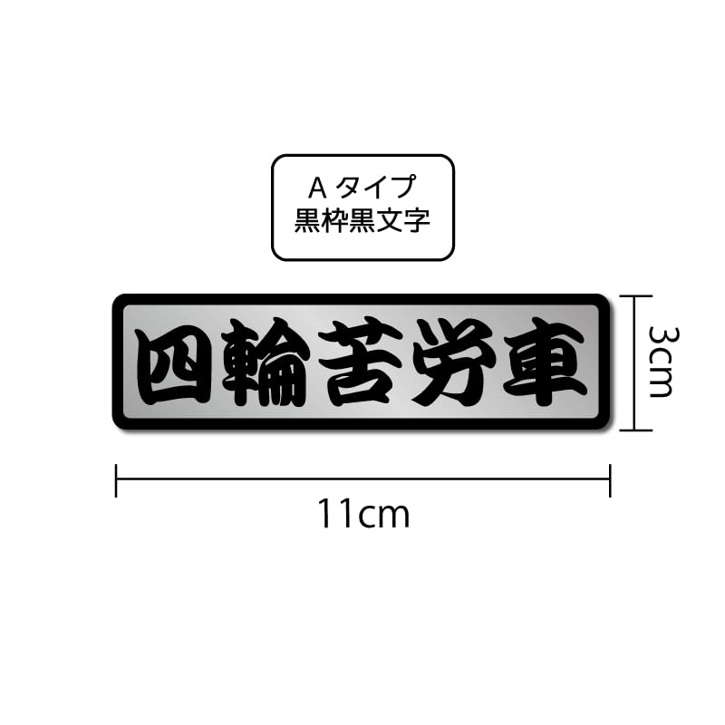 ステッカー15枚　melon様 楽天市場】【メロン・カスタマイズ可能】アンデスメロンシール