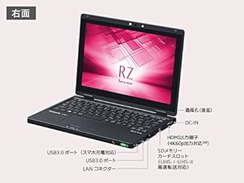 Amazon.co.jp: パナソニック CF-RZ6HFMQR Lets note RZシリーズ