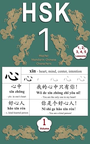 Learn Chinese HSK 1 Vocabulary - Master Mandarin Chinese Characters - Volume 1: Learning New Words, Pinyin, Stroke Order, Popular Phrase, Sentence, Daily ... HSK Mandarin Chinese Characters Ebook)
