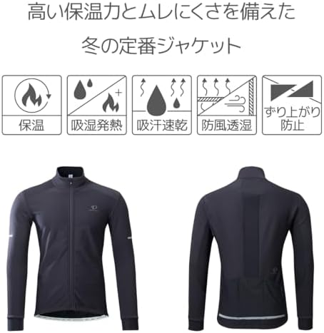 Amazon.co.jp: [パールイズミ] ウィンドブレーク レイヤー ジャケット