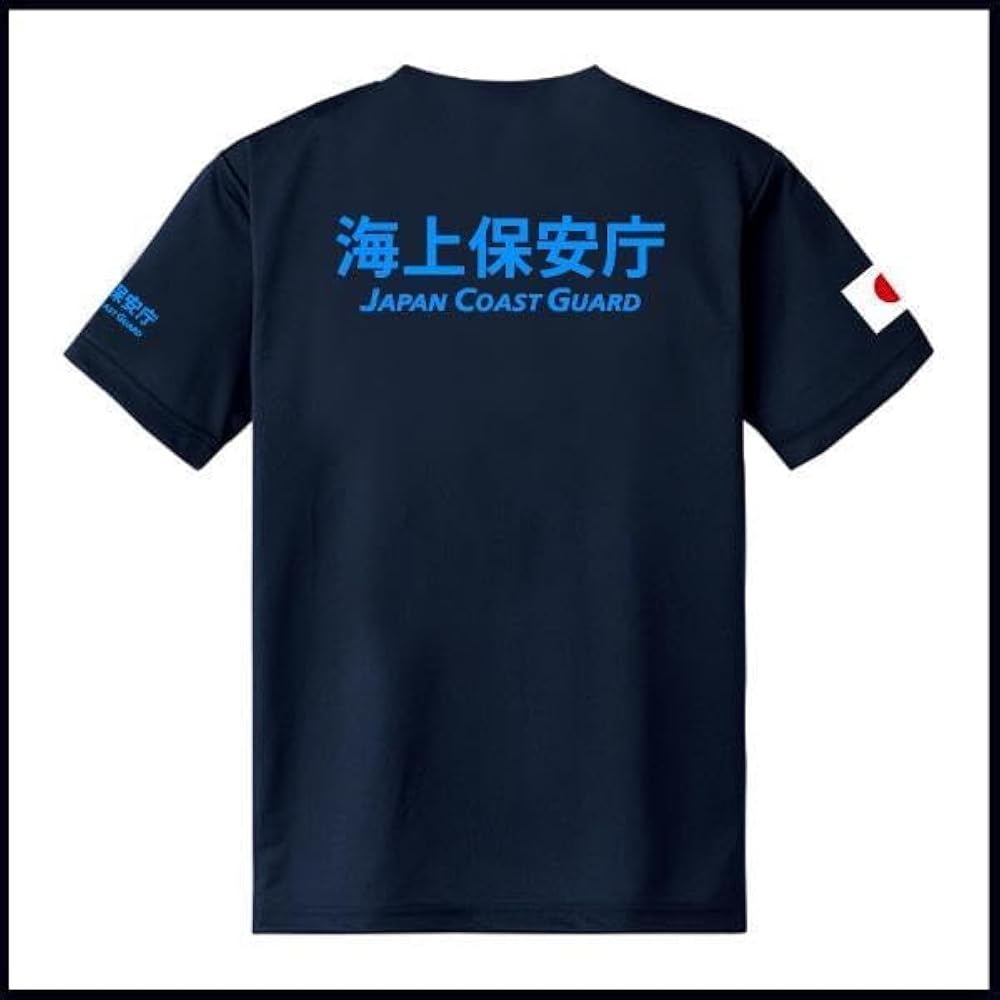 Amazon | 海上保安庁 Tシャツサイズ変更可な2枚セット 紺＋黒