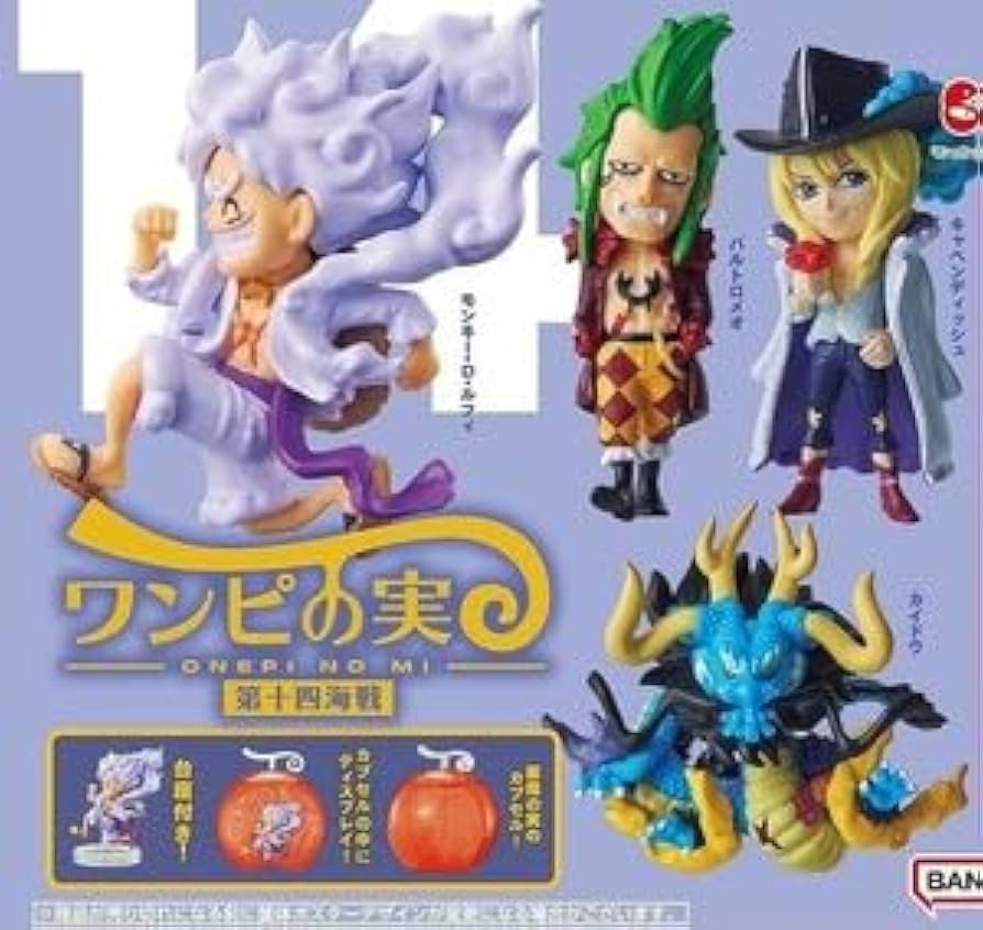 Amazon.co.jp: ワンピの実 第十四海戦 全4種セット シュリンク