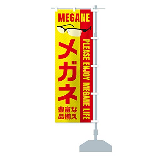 ���K�l �̂ڂ�� �`�`�I�ׂ܂�(���M�����[60x180cm �E�`�`) E233-ARR �O�b�Y�v��