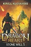 Dragon Heart: Stone Will 1