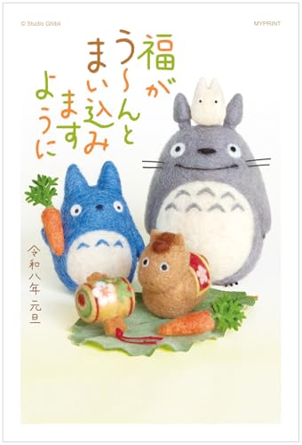 売り切り希望 シド マオ 直筆 年賀状 売り切り希望 シド マオ 直筆 年賀状