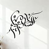 Stickers muraux Calligraphie arabe : Oh as-salamu alaykum, cela signifie « Que la paix soit sur vous ». 64x82.1cm Culture du tatouage Noir