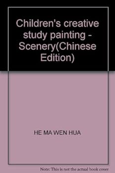 Children's creative study painting - Scenery(Chinese Edition)