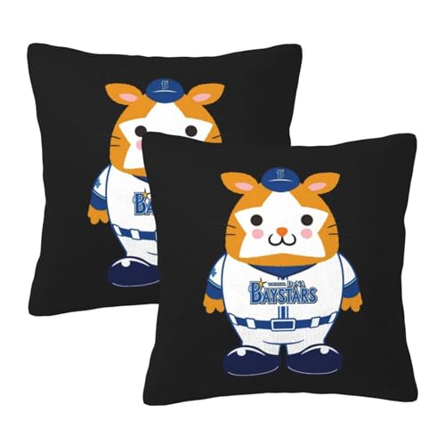 枕カバー 横浜ベイスターズ クッションカバー 2枚セット 座布団カバー まくらカバー おしゃれ 可愛い ソファ背当て 抱き枕 インテリア飾り オフィス 部屋飾り 四季通用 50X50cm