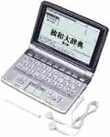 Amazon | CASIO Ex-word (エクスワード) 電子辞書 XD-GW7150 日