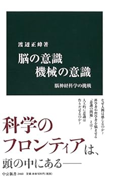 Paperback Shinsho ???? ????? - ???????? (????) Book