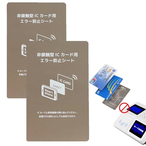 Amazon.co.jp: サムコス 電磁波干渉防止 シート 2枚セット 0.2mm 超薄