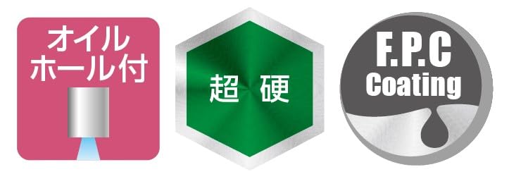 エフ・ピー・ツール F.P.TOOL(エフ・ピー・ツール) 超硬リーマ Eシリーズ オイルホール付き 完全止り穴用 CE-H 3.8