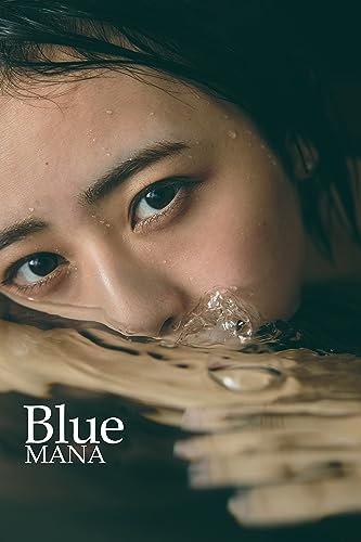 blue (Japanese Edition)