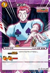 Amazon.co.jp: ミラクルバトルカｰドダス ミラバト ハンタｰハンタｰ HH01