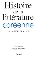 Histoire de la littérature coréenne 2213612358 Book Cover