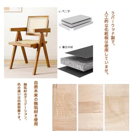 KASABULAC ダイニングチェア ラタンチェア 籐編み 木製 椅子 無垢材シングル 食卓チェア 食卓椅子 肘掛け付 背もたれ付き 書斎 オフィス ダイニング リビング用 ブラック [2]