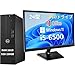 【整備済み品】デル デスクトップPC 3040又3050又5050/24型液晶セット/Win11 Pro/MS Office H&B 2019 / 第6世代 i5-6500 /wajunのWIFI/Bluetooth/HDMI/DVD /16GB/256GB SSD