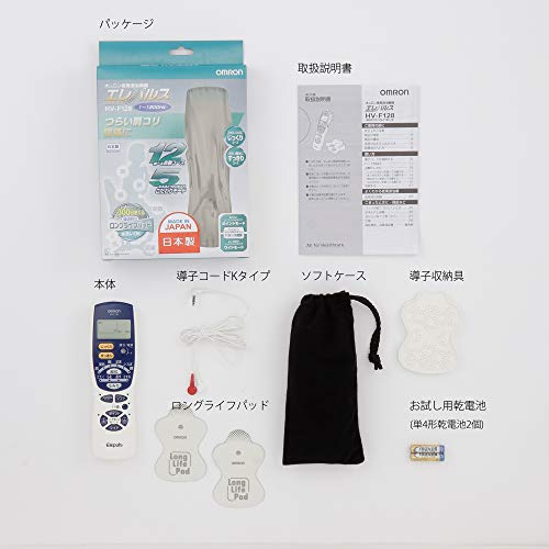 肩こり 腰痛解消に使える 低価格なオムロン低周波治療器エレパレスはオススメ Dalahast Jp 週末限定ビストロパパの日常関心空間
