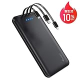 【最新版】 軽量 薄型 モバイルバッテリー 10000mAh 大容量 3ケーブル内蔵(Lightning+Micro USB+Type-Cケーブル内蔵) 1USBポート 4台同時充電でき 急速充電 バッテリー スマホ充電器 携帯 持ち運び便利 残量表示 スタンド機能搭載 PSE認証済 iPhone/iPad/Android対応 【最新版】 軽量 薄型 モバイルバッテリー 10000mAh 大容量 3ケーブル内蔵(Lightning+Micro USB+Type-Cケーブル内蔵) 1USBポート 4台同時充電でき 急速充電 バッテリー スマホ充電器 携帯 持ち運び便利 残量表示 スタンド機能搭載 PSE認証済 iPhone/iPad/Android対応