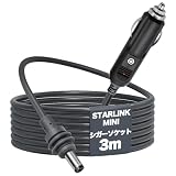 Starlink Mini 専用 USB-C 延長ケーブル 高い防水性で抜けにくいプラグ (シガーソケット, 3m)