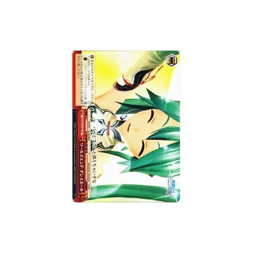 Amazon.co.jp: ヴァイスシュヴァルツ ワールズエンド・ダンスホール