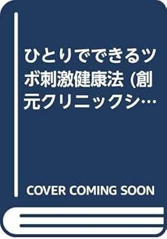 Tankobon Hardcover ?????????????? (???????????) Book