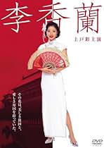 いつか陽のあたる場所で DVD〈5枚組〉全巻セット　上戸彩 4988021215565_1MX.jpg